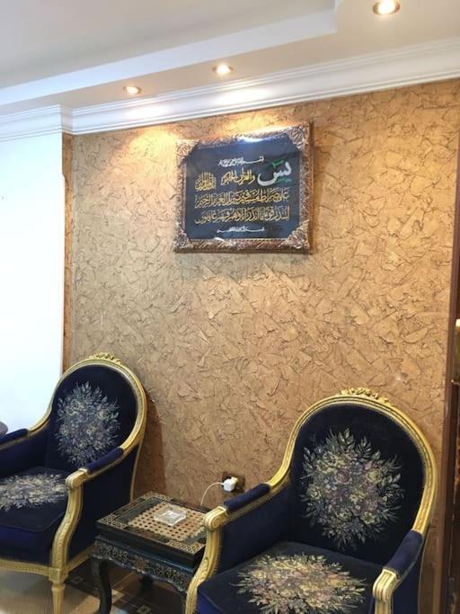 Apartamento Cozy House, Nasr City, Airport, Who